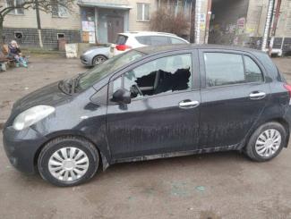 авто