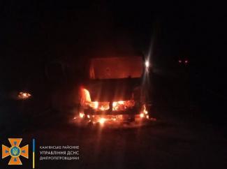 пожар