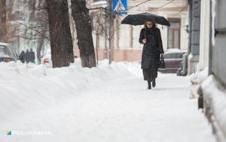 февраль