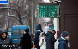 доллар