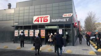 АТБ