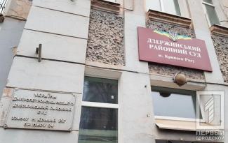 минирование