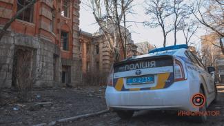 труп