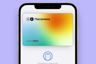 дия