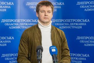 энергетик