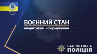 диверсант