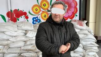 шпик