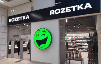  Rozetkа 