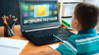 школа
