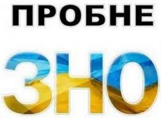 вно