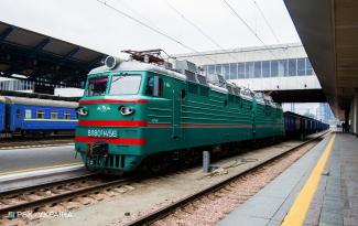 поезд