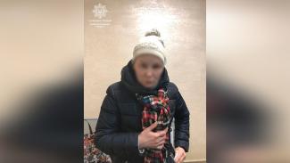 воровка