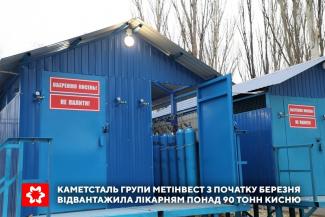 кислород