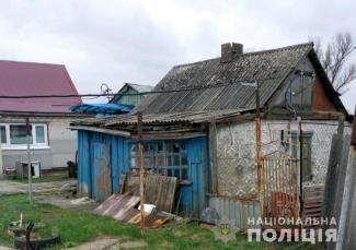 дом