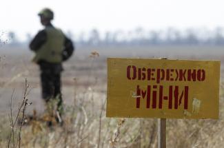 мины