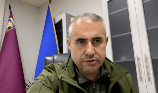 мер