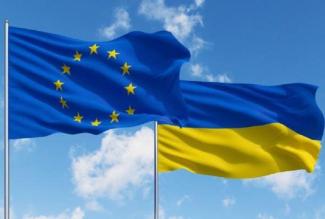 День европы