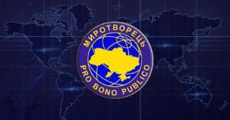 миротворец