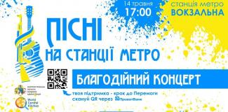 рок