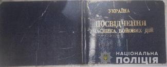 в