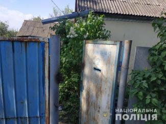 вор