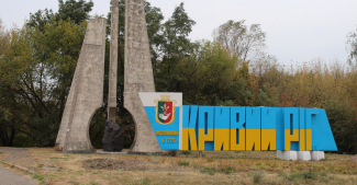 город