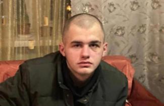 розыск
