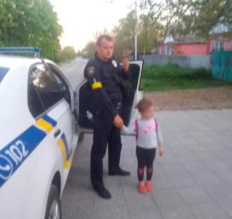 с