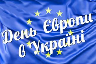 европа