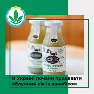 сок