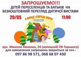 театр