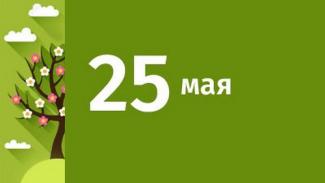 приметы