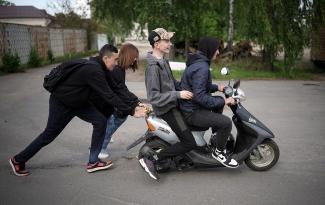скутер