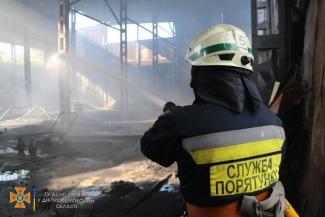 пожар