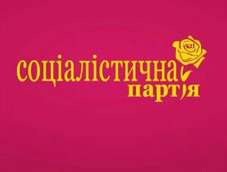 спу