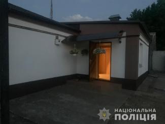 вор
