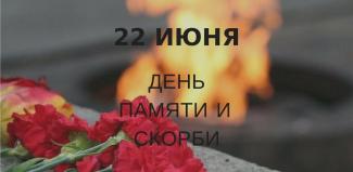 приметы