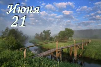 приметы