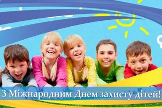 дети