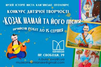 конкурс