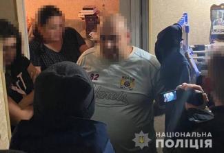 банда