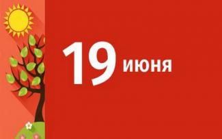 приметы
