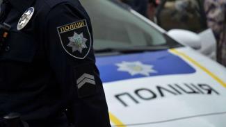 полиция