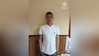 парень