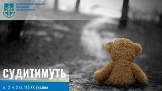 суд