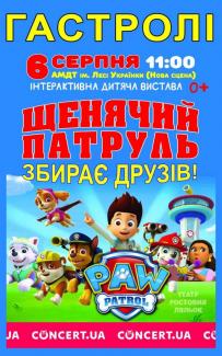 постер