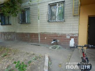 разбой