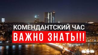 война