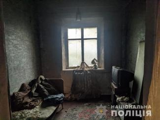 убийство
