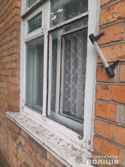 убийство